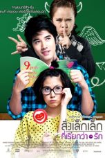 Lk21 Nonton A Little Thing Called Love (2010) Film Subtitle Indonesia Streaming Movie Download Gratis Online