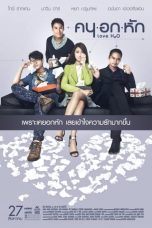 Lk21 Nonton Love H2O (2015) Film Subtitle Indonesia Streaming Movie Download Gratis Online