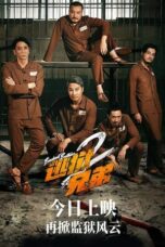 Lk21 Nonton Breakout Brothers 2 (2022) Film Subtitle Indonesia Streaming Movie Download Gratis Online