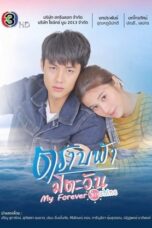 Lk21 Nonton My Forever Sunshine (2020) Film Subtitle Indonesia Streaming Movie Download Gratis Online