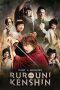 Lk21 Rurouni Kenshin Part I: Origins (2012) Film Subtitle Indonesia Streaming / Download